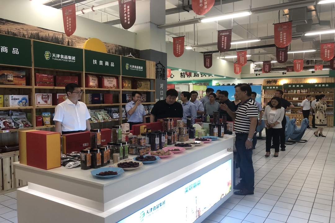 當(dāng)好產(chǎn)業(yè)扶貧主力軍，打贏脫貧攻堅戰(zhàn)